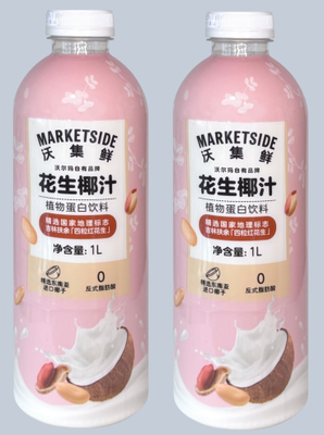 Đậu phộng đỏ Fuyu cao cấp và dừa Đông Nam Á 0 Trans Fat Plant Protein Drink Nước ép dừa