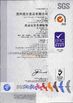 Trung Quốc Suzhou Joywell Taste Co.,Ltd Chứng chỉ