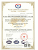 Trung Quốc Suzhou Joywell Taste Co.,Ltd Chứng chỉ